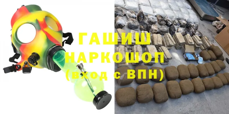 Гашиш hashish  Клинцы 